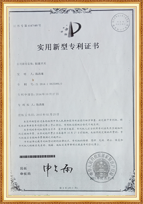 Certificate Of Honor