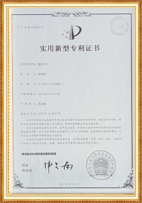 Certificate Of Honor