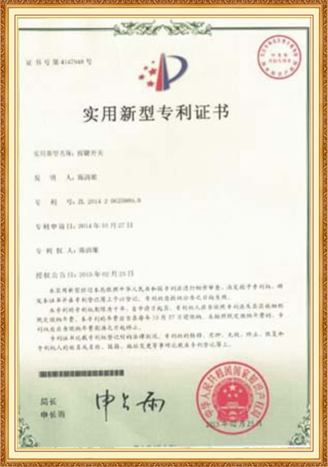 Certificate Of Honor